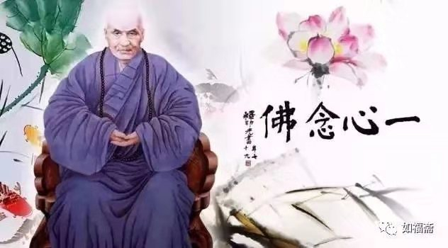 【正法眼藏】印光大师：在家居士，并不是非要把一切都抛弃掉才算是修行！