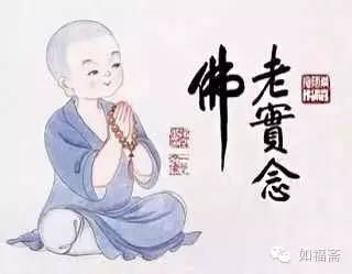 怎样做一个如法的居士