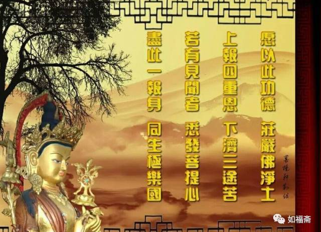 居士,你懂得护法吗?