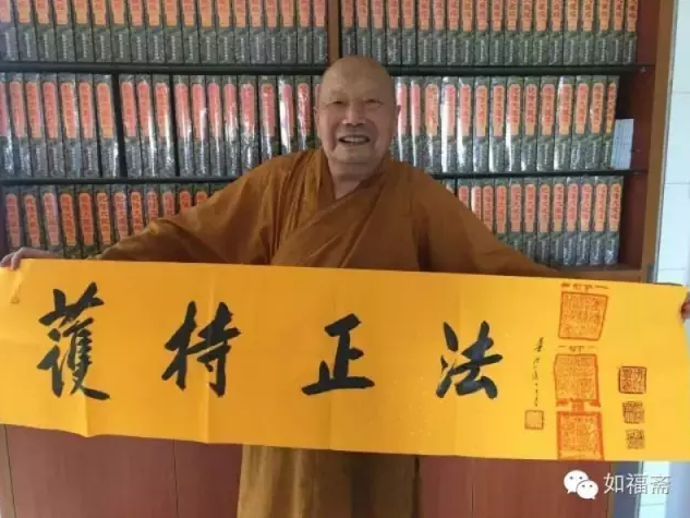 比丘尼明道再次掀起佛教界声讨末法乱象何其多的浪潮