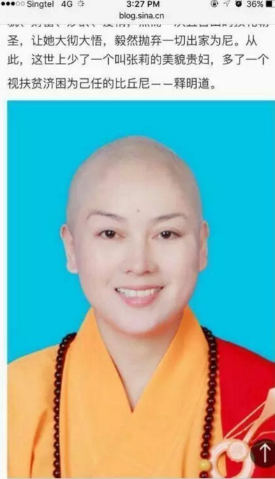 比丘尼明道再次掀起佛教界声讨末法乱象何其多的浪潮