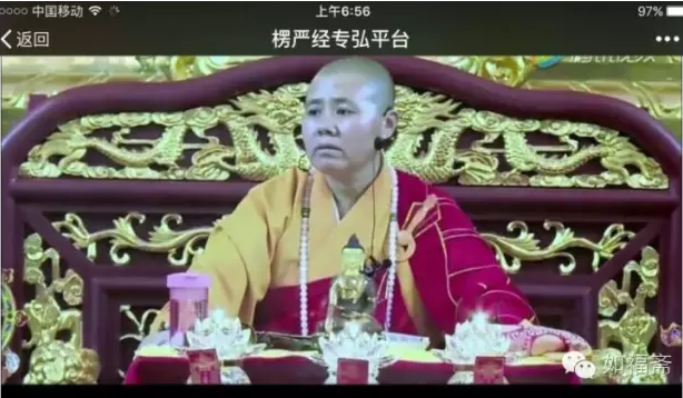 比丘尼明道再次掀起佛教界声讨末法乱象何其多的浪潮