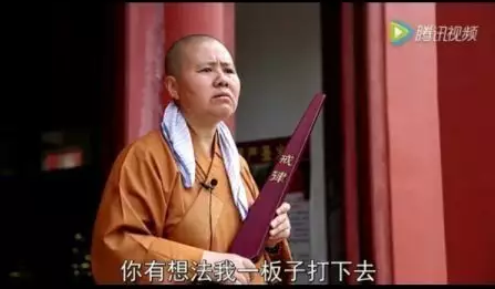 比丘尼明道再次掀起佛教界声讨末法乱象何其多的浪潮