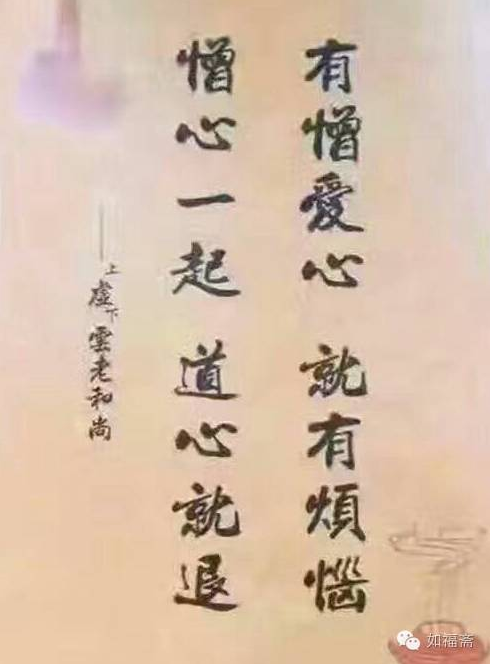 比丘尼明道再次掀起佛教界声讨末法乱象何其多的浪潮