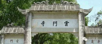 比丘尼明道再次掀起佛教界声讨末法乱象何其多的浪潮