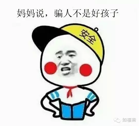 【澄清辟谣】天安门落成释迦摩尼佛像？