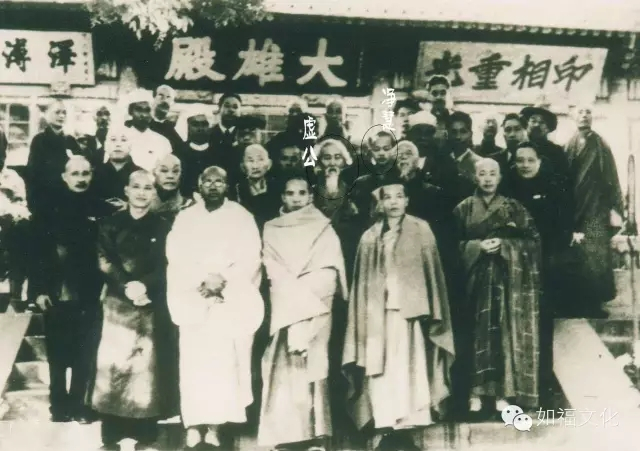 上净下慧老法师