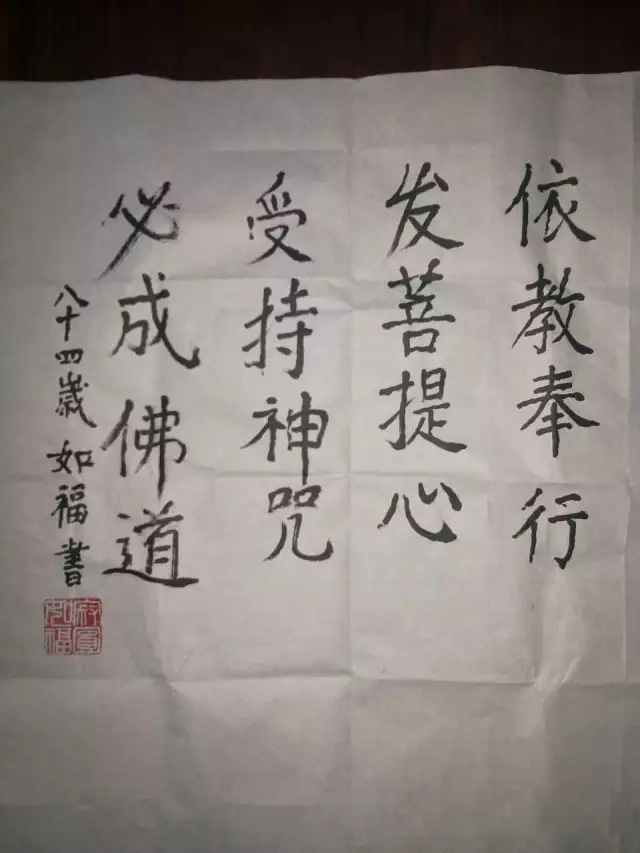 1080万遍大悲咒共修公告