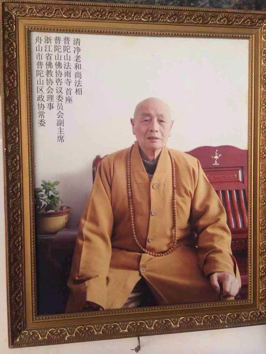 福海无量