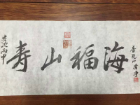 清净法师