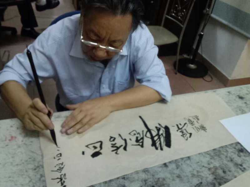 墨宝