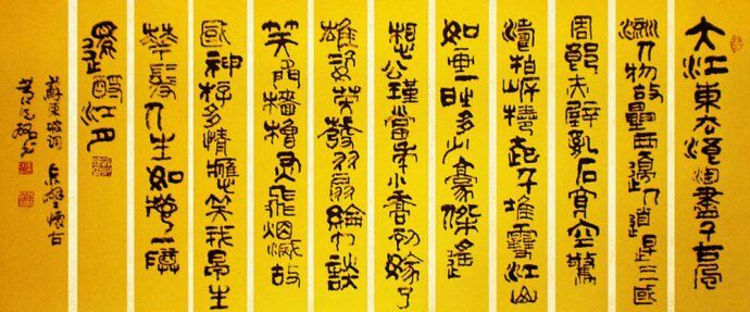 墨宝