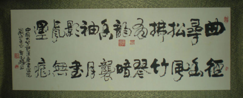 墨宝