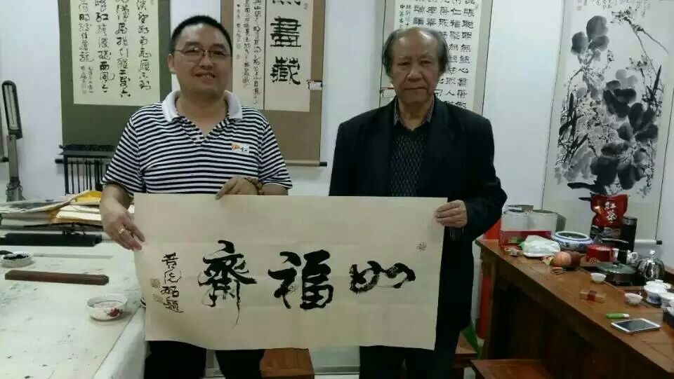 墨宝
