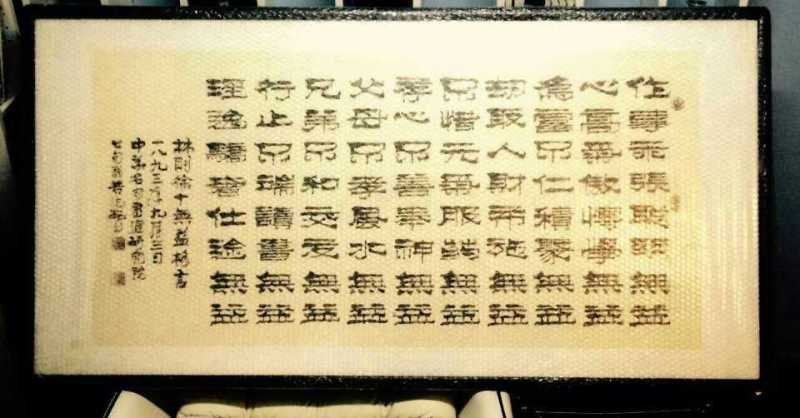 墨宝