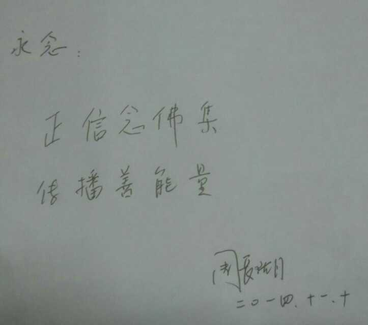 周长瑚