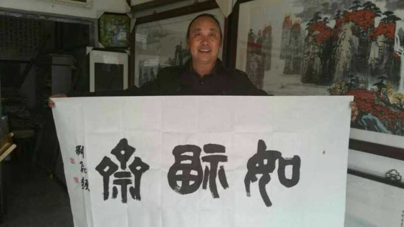 刘飞