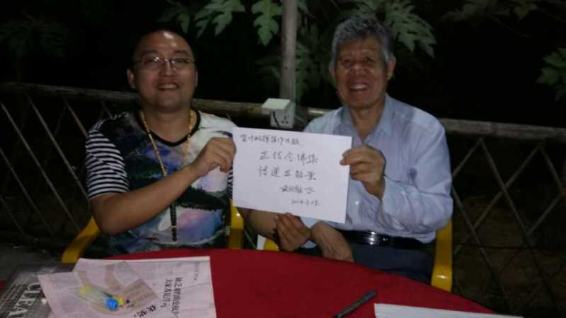 欧阳雄飞