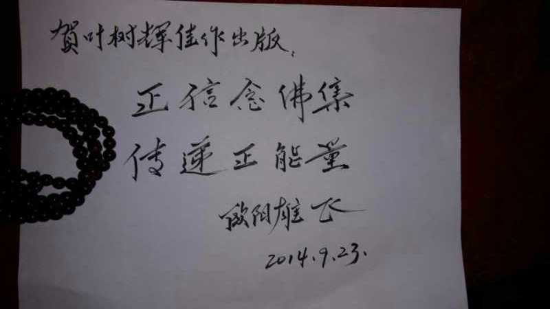 欧阳雄飞
