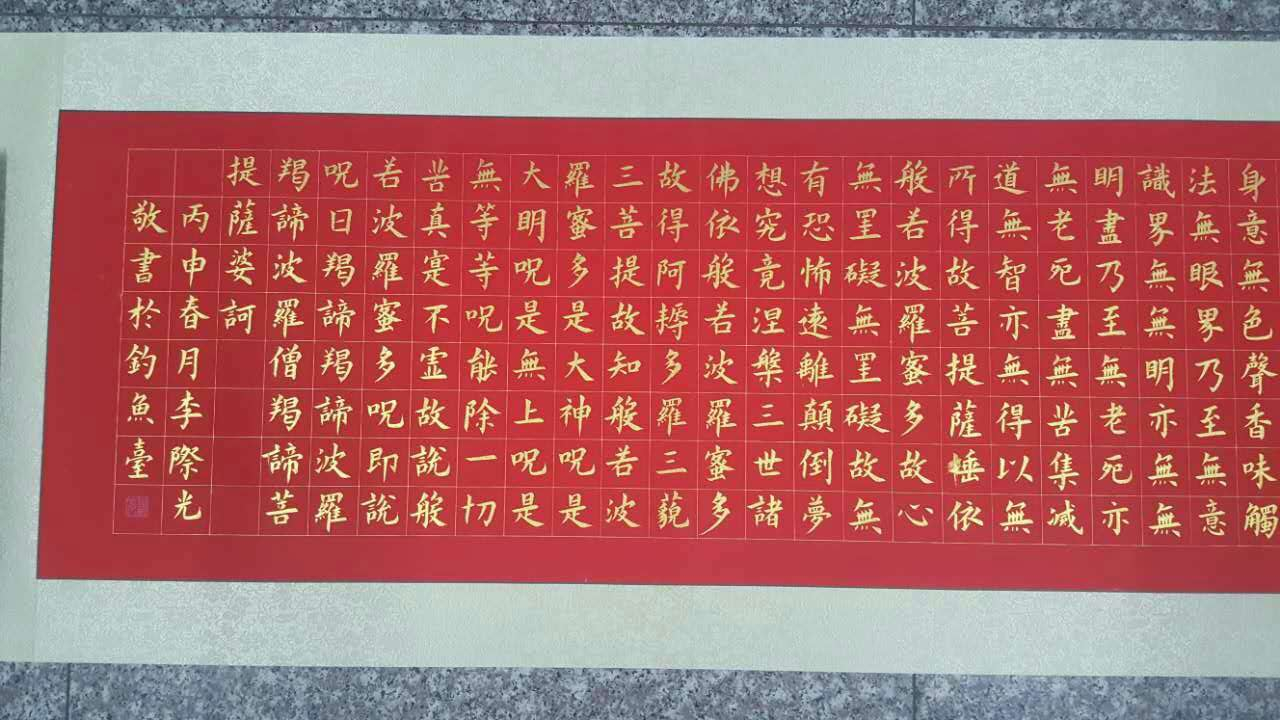 墨宝