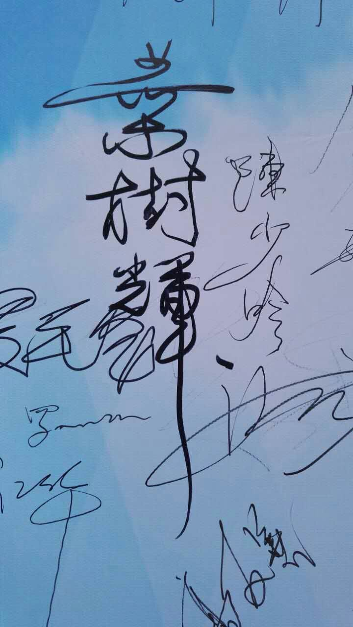 如福斋永念居士被评选为“2015年度无偿献血先进个人”