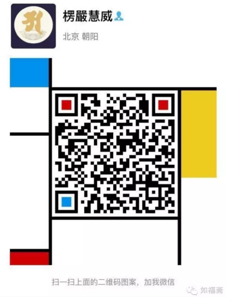 全球首次推出三大经咒同时进行大型共修平台