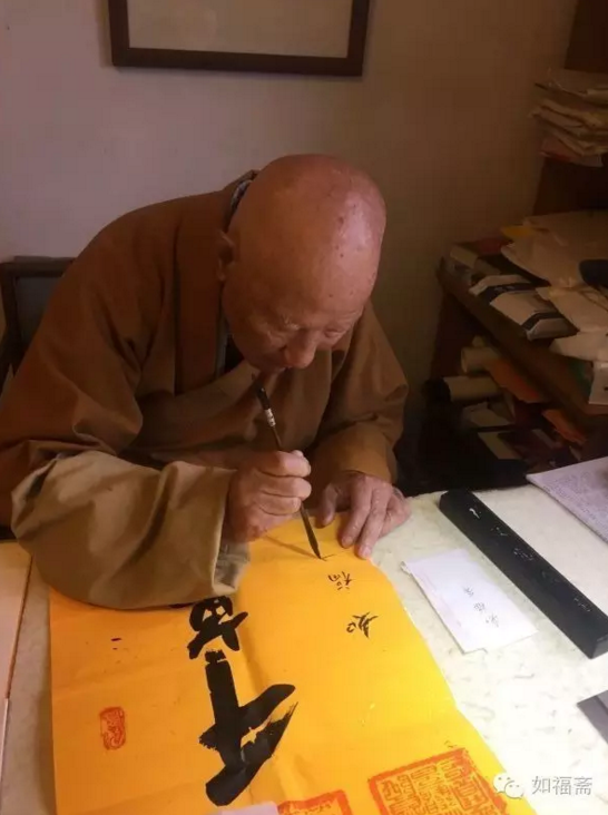 全球首次推出三大经咒同时进行大型共修平台