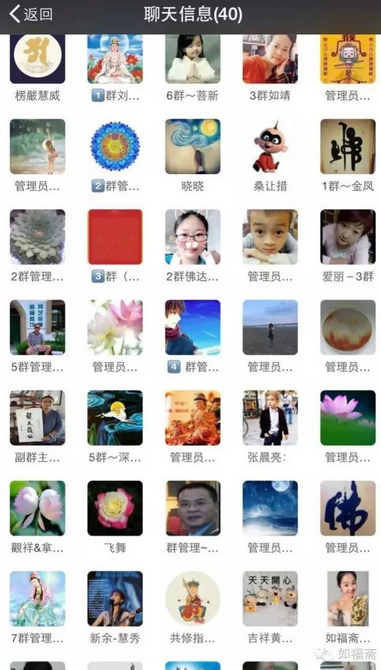 全球首次推出三大经咒同时进行大型共修平台