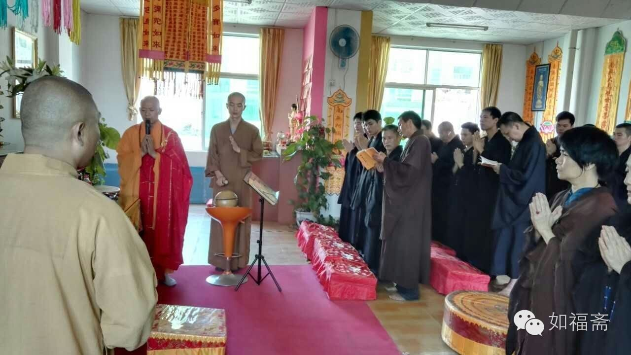 【长老闭关】如福老和尚闭关法会