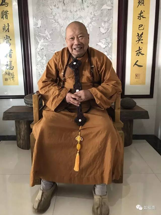 【如福文化】崇慧大和尚与心里大和尚等一行莅临如福斋品茗论道