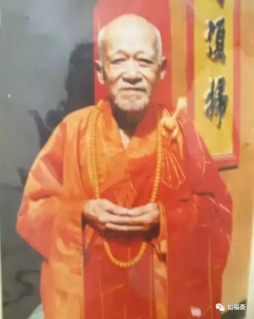 【如福文化】安国禅林 | 回忆文革中的高僧显光：他本身就是个传奇