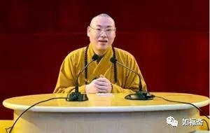 【如福文化•破邪显正】净旻法师：圣诞快乐，与尔等无关！